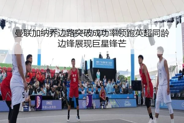 man-lian-jia-na-qiao-bian-lu-tu-po-cheng-gong-lv-ling-pao-ying-chao-tong-ling-bian-feng-zhan-xian-ju-xing-feng-mang-2-557.jpg